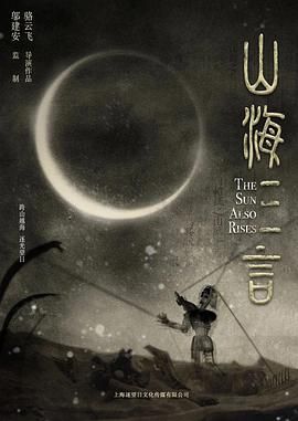 《头七》